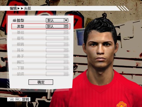 实况足球2009如何