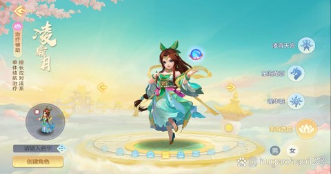 神武手游什么门派好[图2]