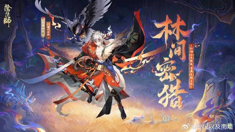 阴阳师初非是什么意思