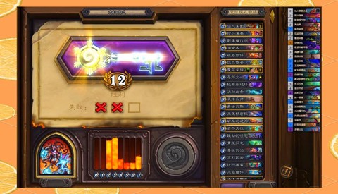 炉石传说竞技场怎么打[图1]