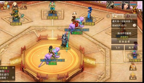 问道手游新区什么时候开