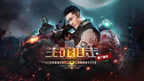 生死狙击手机版怎么玩