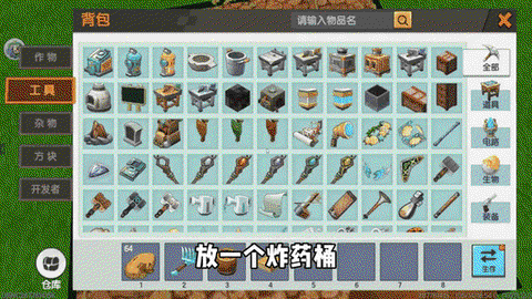 迷你世界土豆有什么用