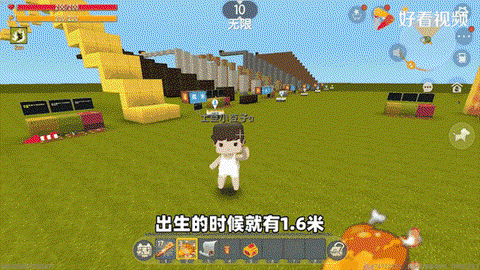 迷你世界土豆有什么用[图1]