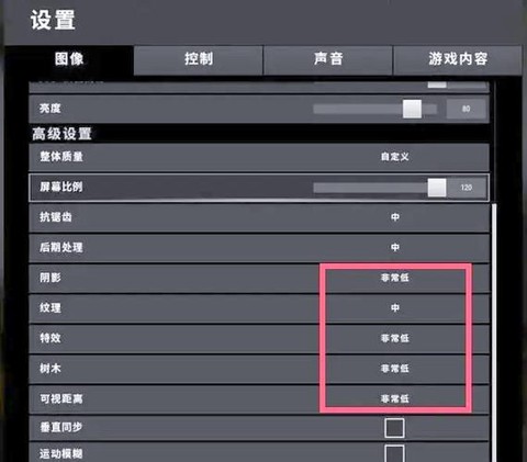 绝地求生怎么改全自动[图1]