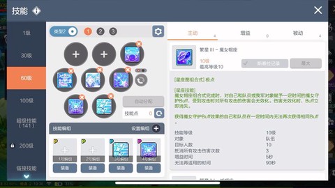 冒险岛2垫子怎么搞[图1]