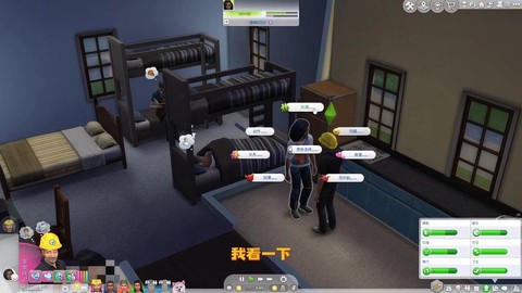 模拟人生4怎么玩电脑