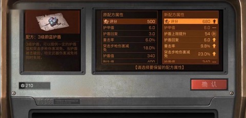 明日之后树脂有什么用