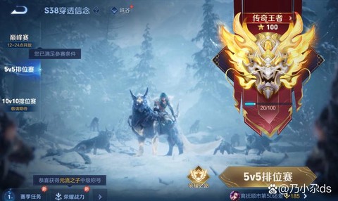 王者荣耀的网址是什么[图2]