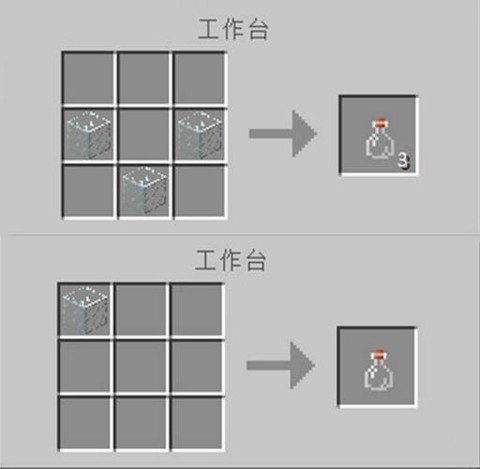 我的世界怎么做玻璃瓶[图1]