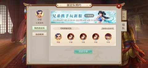 问道手游怎么定位置