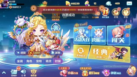 天天酷跑很卡怎么办