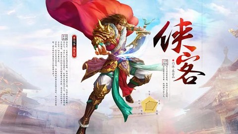 倩女幽魂男侠客叫什么