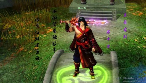 倩女幽魂男侠客叫什么[图1]