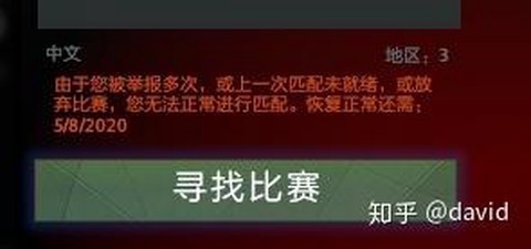 dota2怎么刷贡物