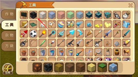 迷你世界方块复制器怎么做