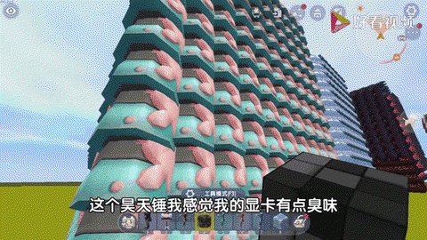 迷你世界方块复制器怎么做[图2]