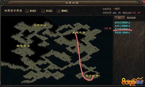 传奇死亡棺材怎么走[图2]