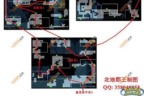 口袋妖怪单机版涅盘洞怎么走[图1]