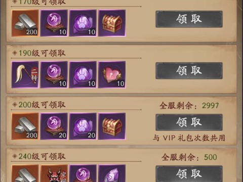 梦幻诛仙手游怎么炼药