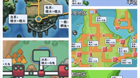 宝可梦letsgo宝可梦屋怎么走[图1]