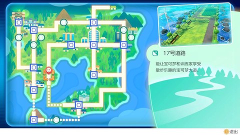 宝可梦letsgo宝可梦屋怎么走[图2]