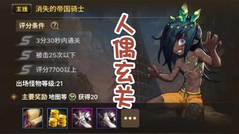 dnf什么人偶刷图快[图2]