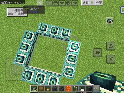 我的世界中末地传送门怎么做