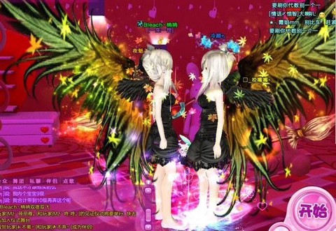 qq炫舞怎么刷团贡