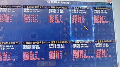 新倩女幽魂怎么赚银两[图2]