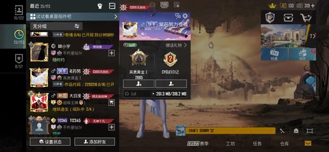 绝地求生怎么成为大神