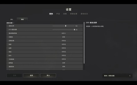 绝地求生怎么成为大神[图2]