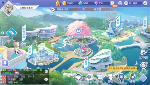 qq炫舞手游叫什么[图1]