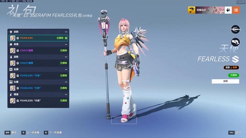 守望先锋天使怎么换枪