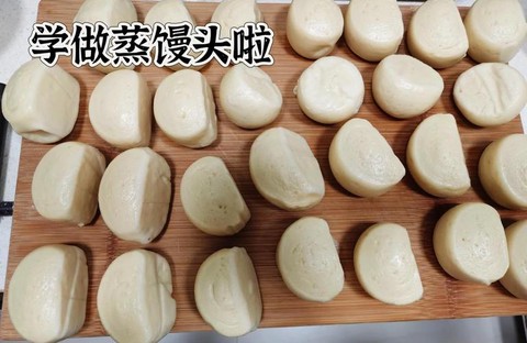 九阴真经怎么做馒头[图1]