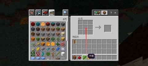 迷你世界怎么弄铁轨[图1]