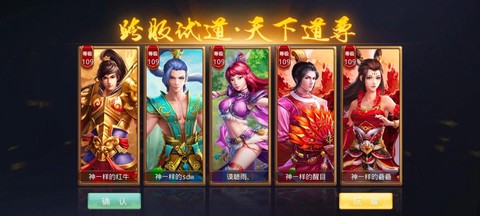 问道手游是怎么玩的