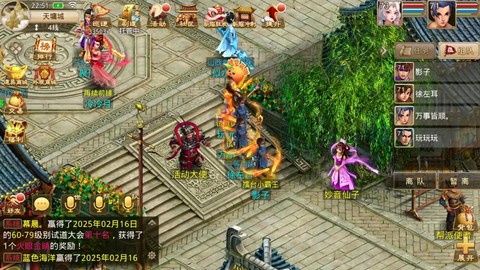 问道手游是怎么玩的[图2]