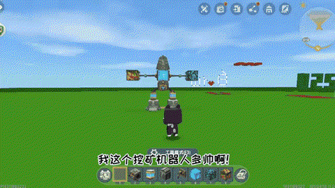 迷你世界怎么做造石机[图1]