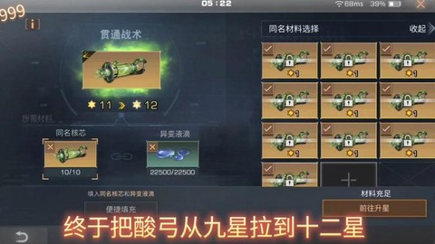 明日之后复合弓用什么箭