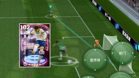 实况足球14怎么突破