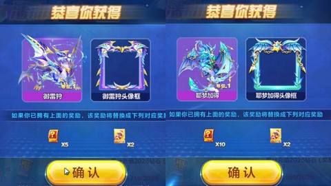 天天酷跑小飞配什么宠物