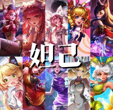 王者荣耀怎么看哪个区有角色