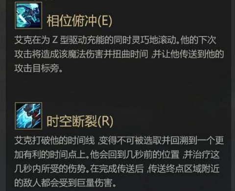 英雄联盟怎么才能跳段[图2]