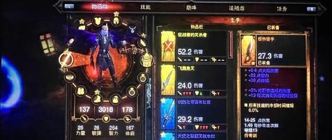 暗黑破坏神3如何变小[图2]