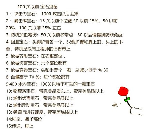 迷你世界怎么得打火石