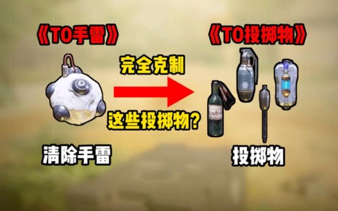 使命召唤ol怎么扔手雷[图2]