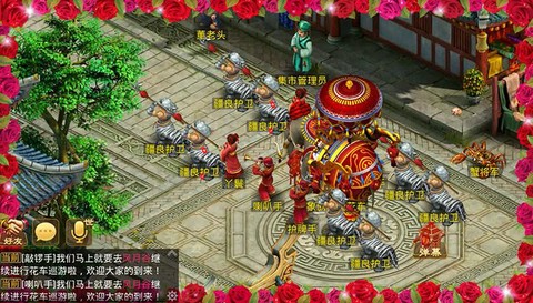 手游问道结婚有什么用[图2]