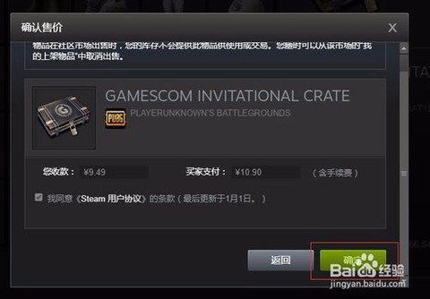 绝地大逃杀怎么踢人