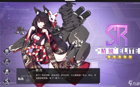 碧蓝航线前期练什么